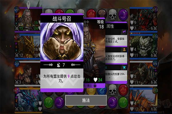 战争宝石最新版