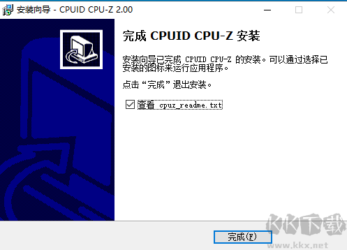 CPU-Z专业版下载