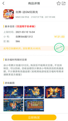 9917游戏盒子app(火爆经典)2023官方最新版