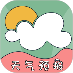 台风路径app2023官方最新版 v2.0.8