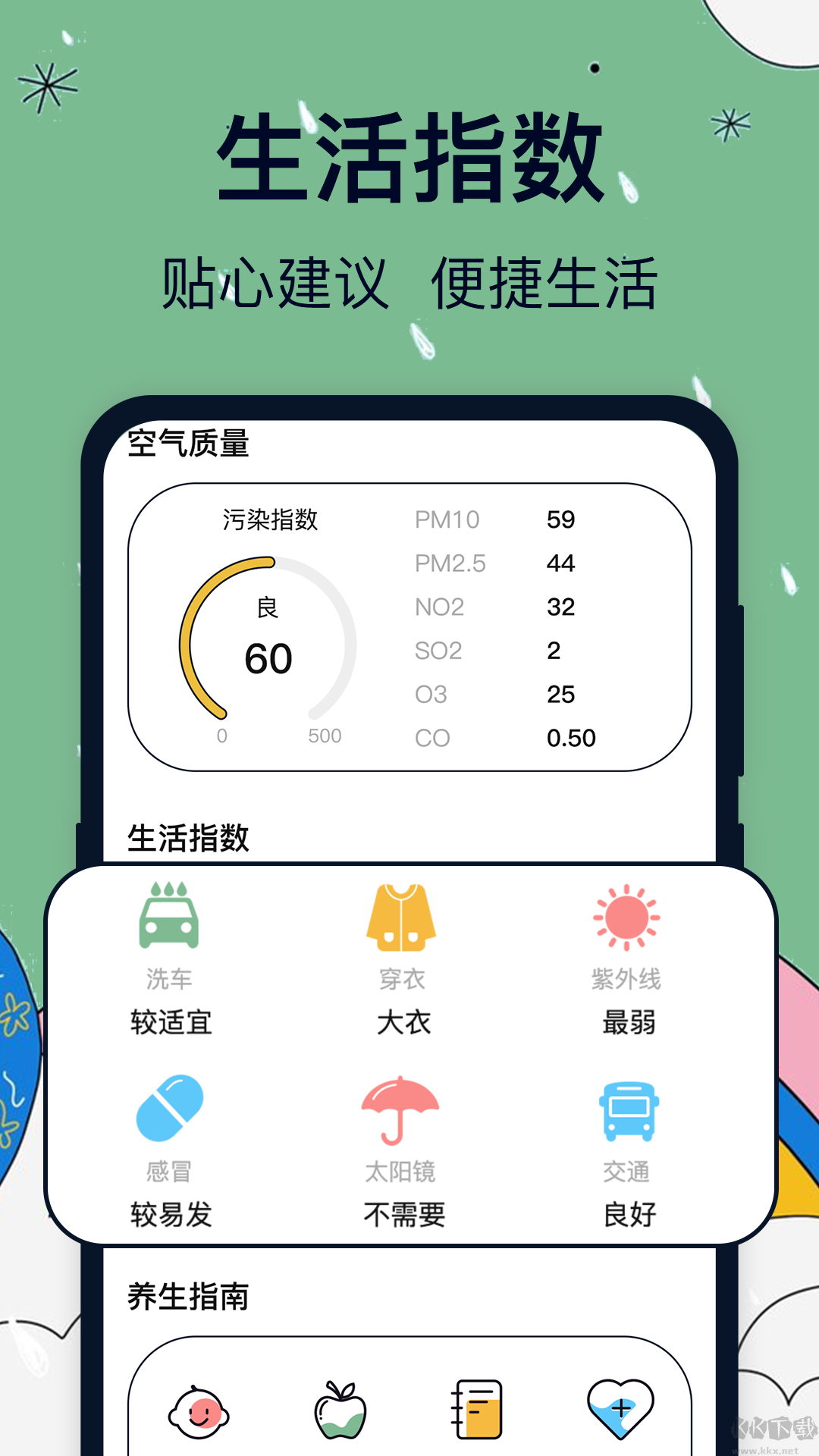 台风路径app2023官方最新版