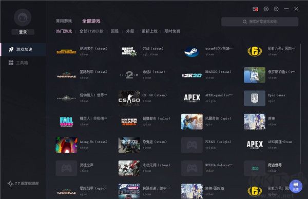 TT加速器(高效稳定)PC客户端官方最新版