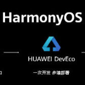 HarmonyOS.4.0系统刷机包(小米6/6X/米8/米9手机刷入鸿蒙)