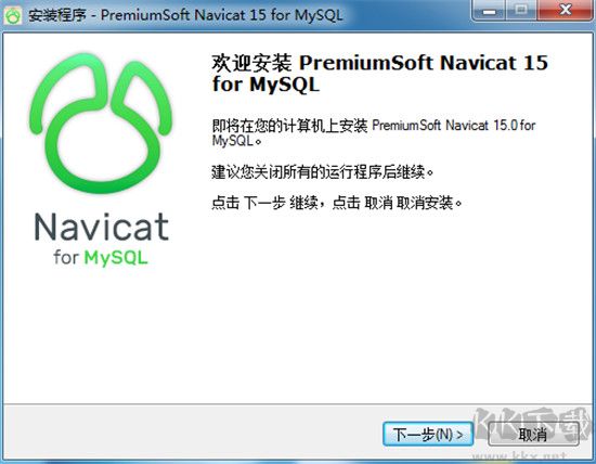 Navicat for MySQL15专业破解版