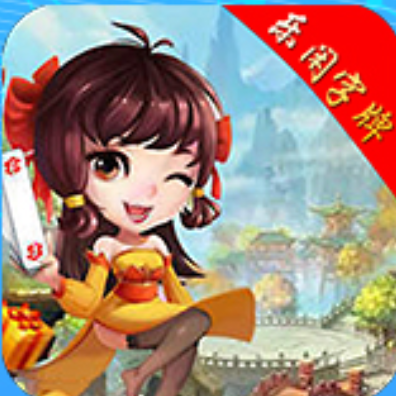 乐闲桂林字牌app(免房费) v1.0.0
