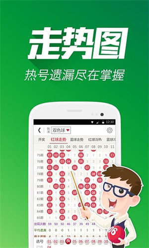 牛彩网app手机版
