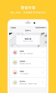拾光盒子app2023官方新版本