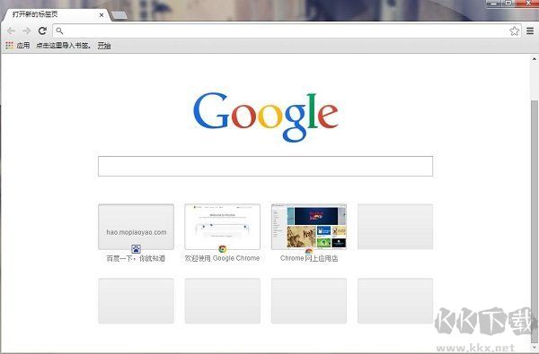 谷歌浏览器离线安装包PC客户端官方最新版