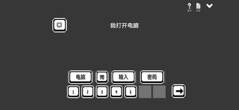 水箱怪谈HD内值版2023最新版