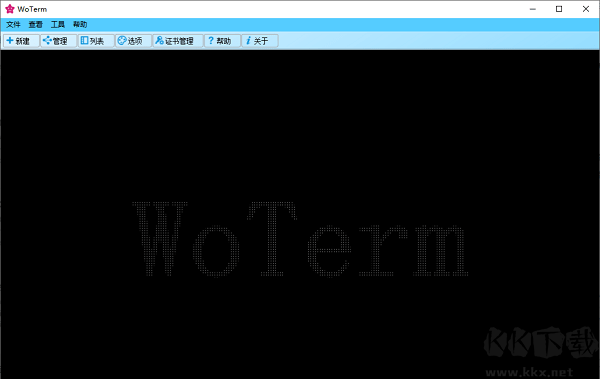 WoTerm远程控制工具