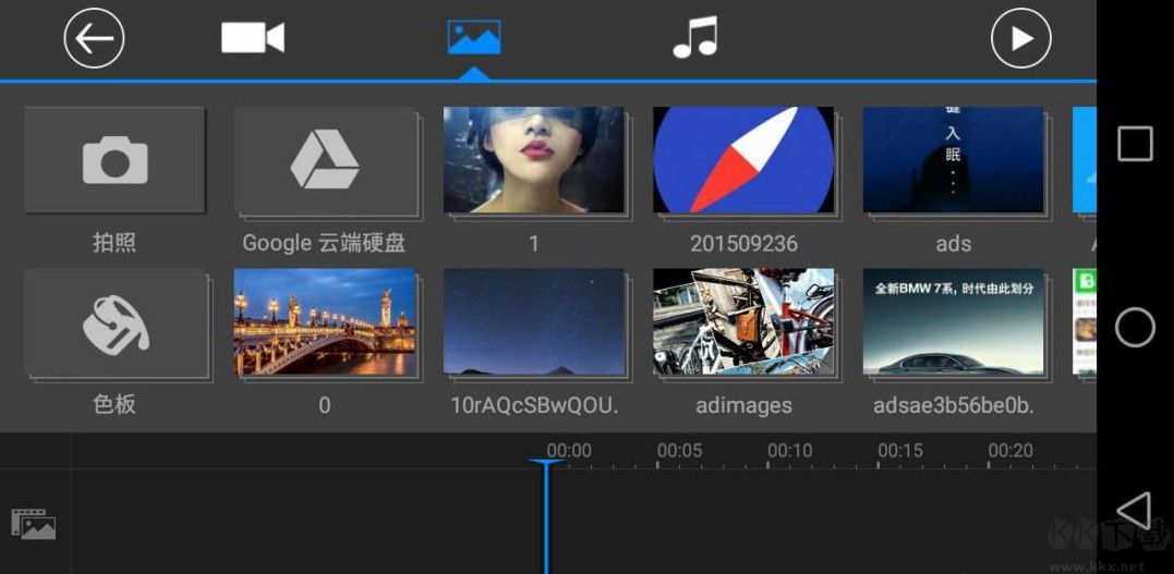 PowerDirector威力导演手机破解版