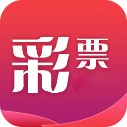 大发彩票官网版(免费送彩金88元) v2.0.1