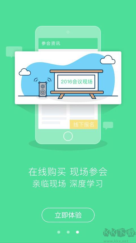 24小时医学app