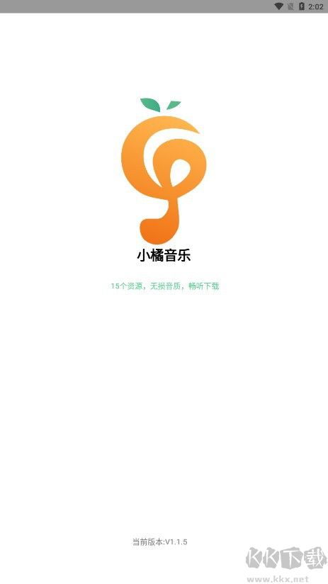 小橘音乐免费版