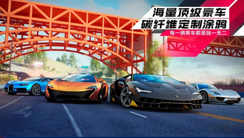 狂野飙车9:竞速传奇