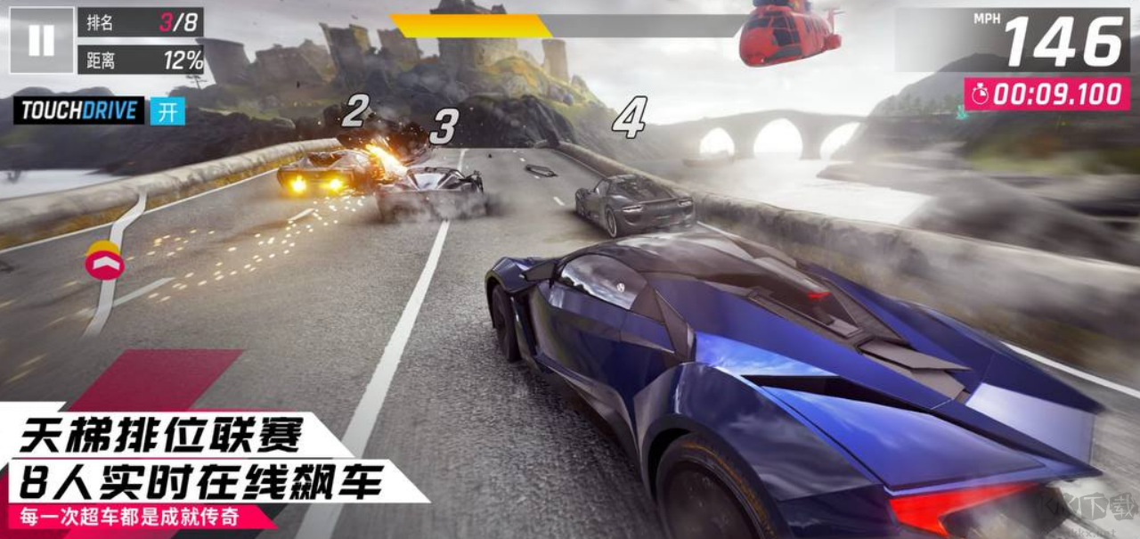 狂野飙车9:竞速传奇