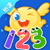 纷课幼小衔接数学app最新版 v.2.5.2