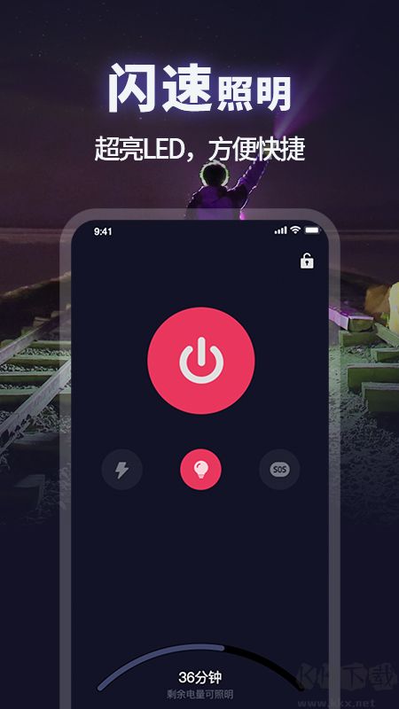 打光神器app专业版2023最新