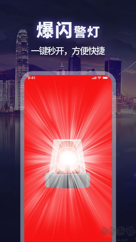 打光神器app专业版2023最新