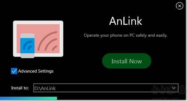 Anlink电脑版客户端2023最新版