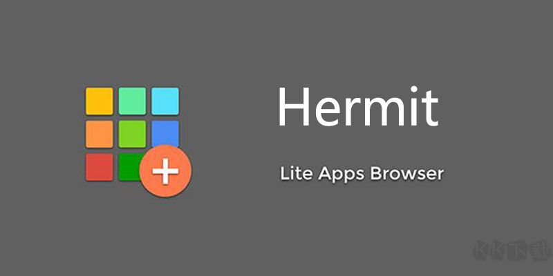 Hermit(网页转轻应用工具)汉化版