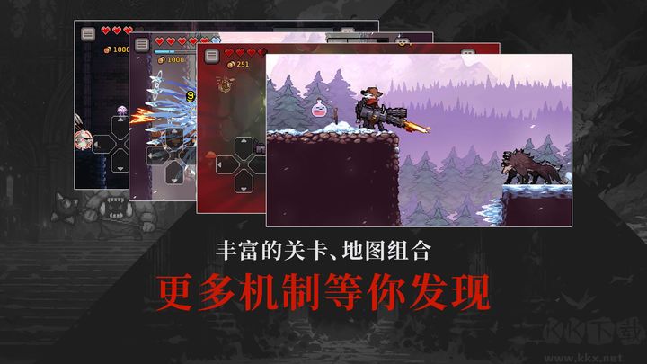 无限深渊官方版