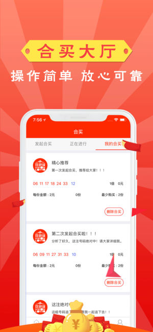 850旧版本