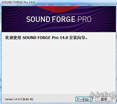 SOUND FORGE Pro 15(电脑音频编辑处理软件)专业破解版