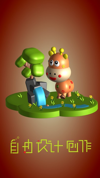 女娲(3D模型制作)APP