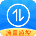 随身流量宝app2023官方最新版 v1.0.0