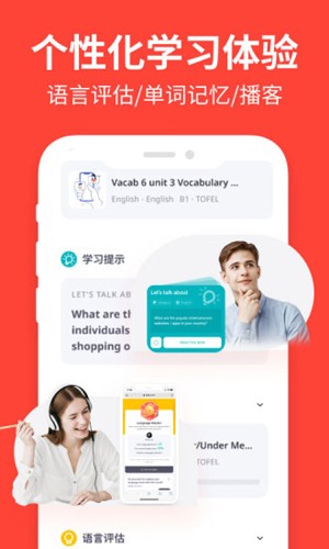 italkiApp(网上兼职)官网版2023最新