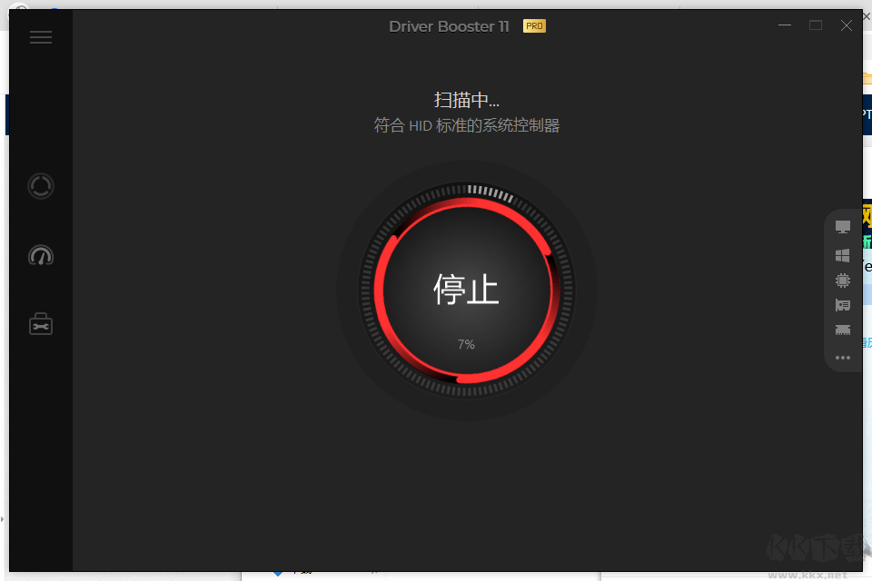 驱动更新工具IObit Driver Booster 11 Pro破解版