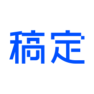 稿定设计APP v4.42.1