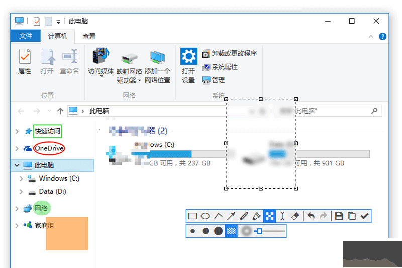 Snipaste电脑客户端2023官方最新版