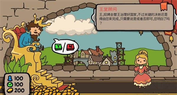 秩序王国steam移植版