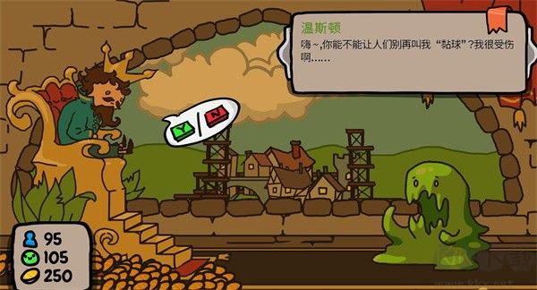 秩序王国steam移植版