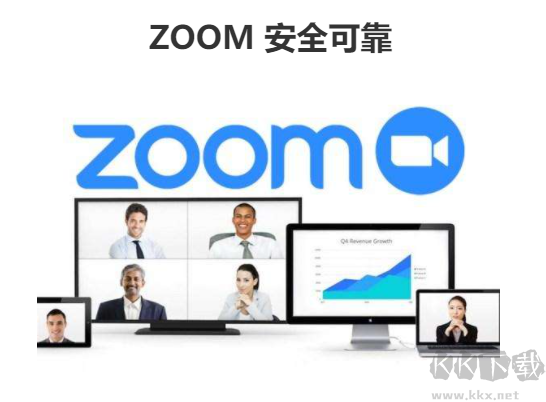 Zoom视频会议客户端官方版