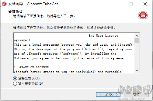 Gihosoft TubeGet YouTube视频下载软件免费版