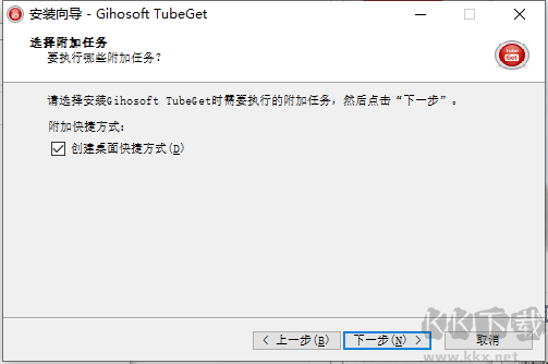 Gihosoft TubeGet YouTube视频下载软件免费版