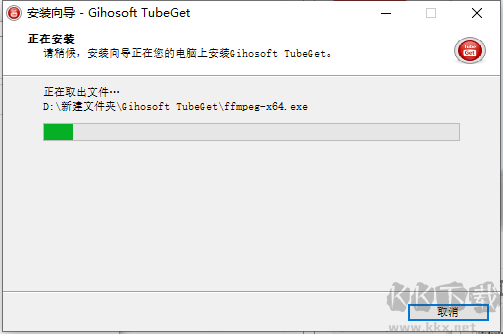 Gihosoft TubeGet YouTube视频下载软件免费版