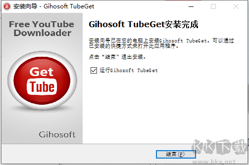 Gihosoft TubeGet YouTube视频下载软件免费版