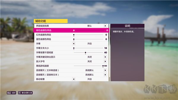 极限竞速地平线5 Steam破解版(免安装中文版)