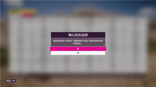 极限竞速地平线5 Steam破解版(免安装中文版)