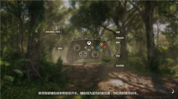 极限竞速地平线5 Steam破解版(免安装中文版)