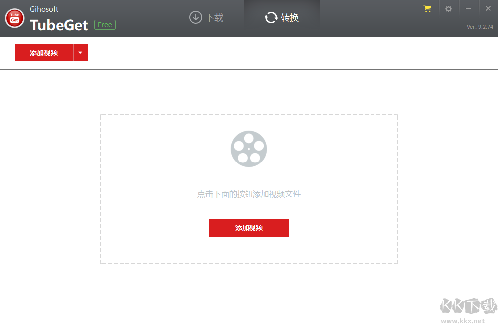 Gihosoft TubeGet YouTube视频下载软件免费版