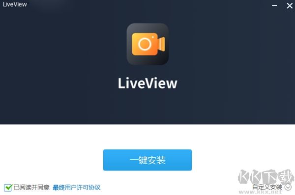 iveview2023最新版视频录制工具