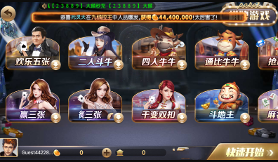 728game（苹果版）