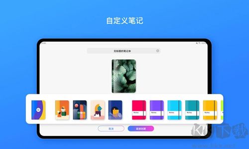 千本笔记app(图文记事)安卓免费版最新