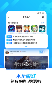 光环助手(全新服务)app2023最新官方正版