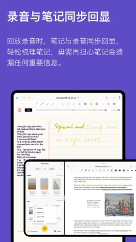 云记app(破解免费)专业版2023最新